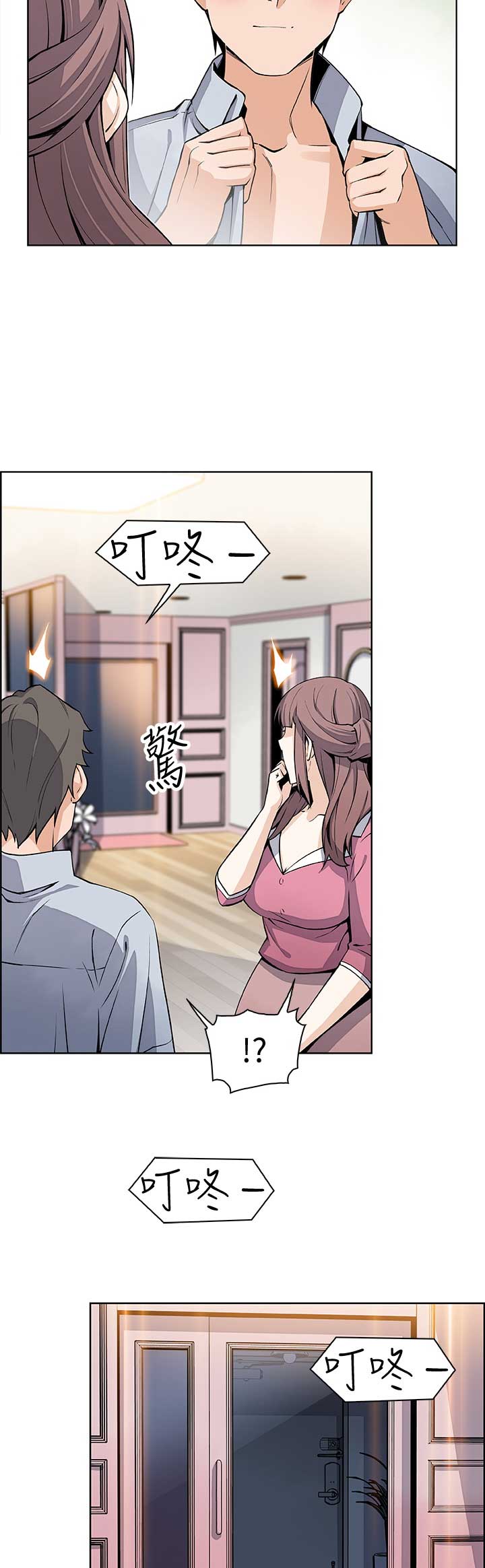 第44话13
