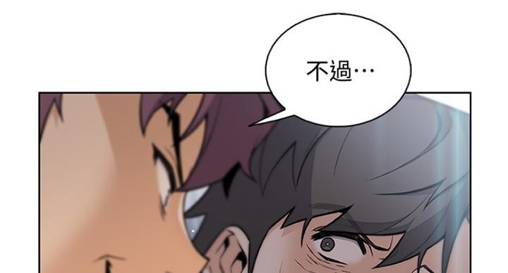 第66话52