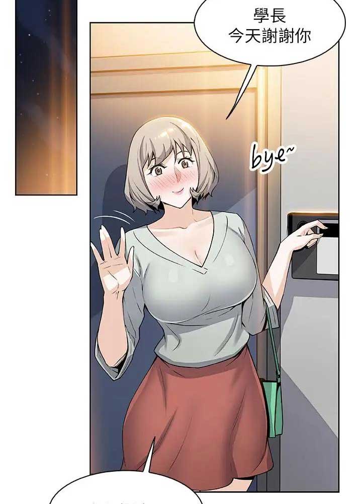 第33话19
