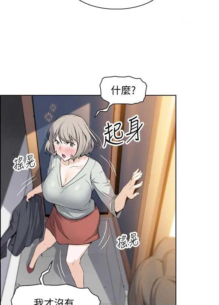 第32话31