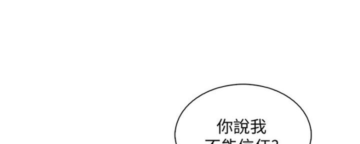 第81话120