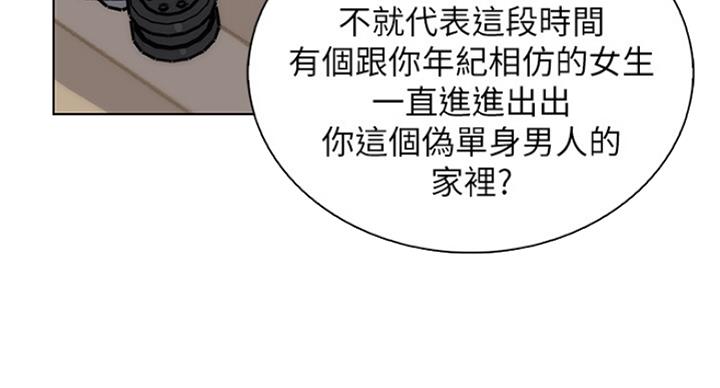 第73话40
