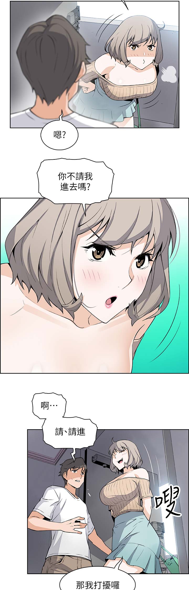 第36话8