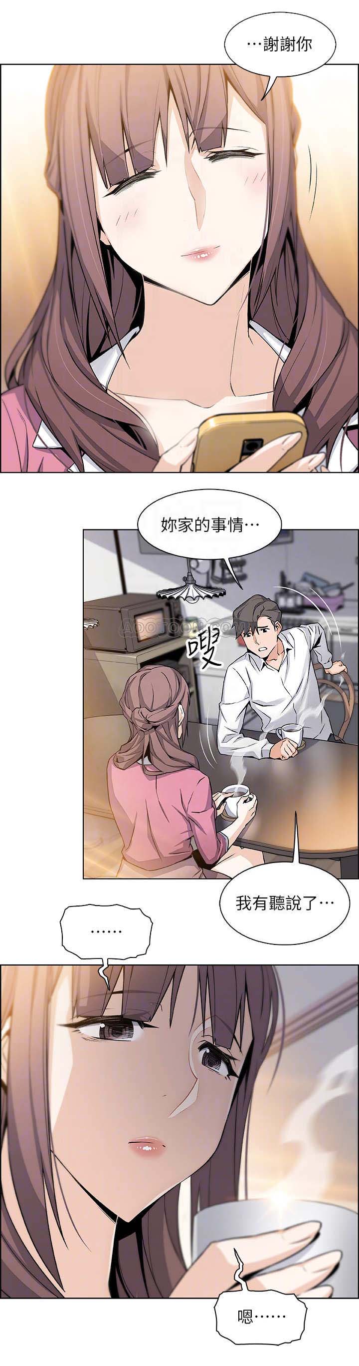 第17话7