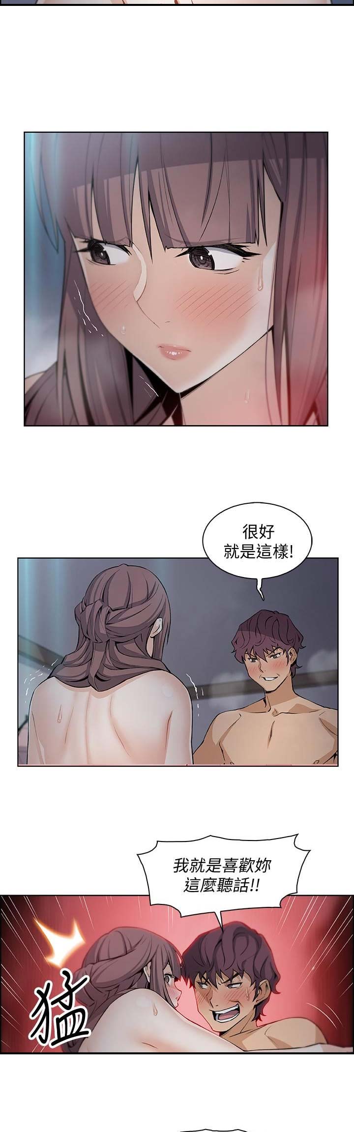 第27话5