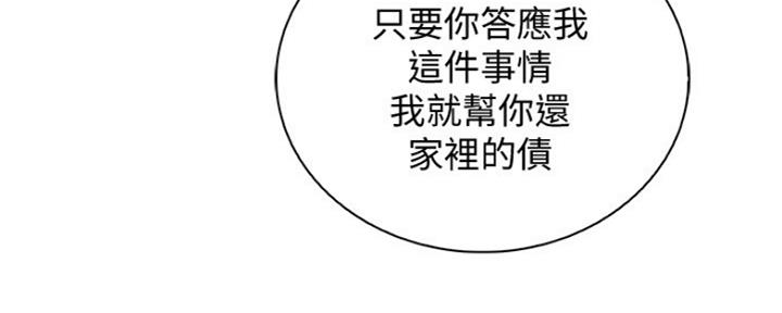 第80话22
