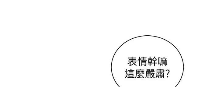 第81话3