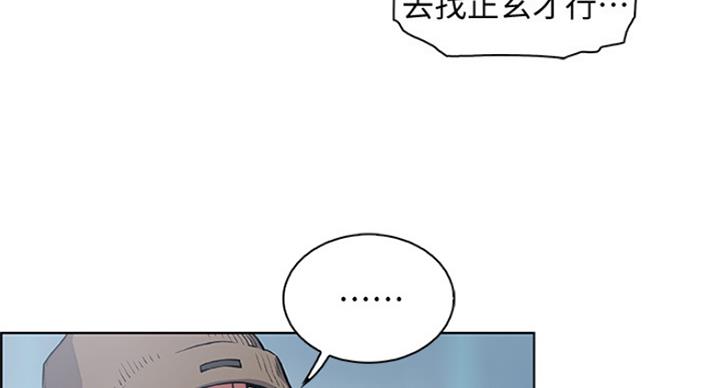 第66话87