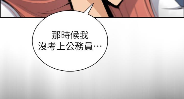 第70话44