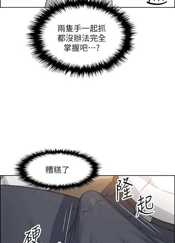第33话34