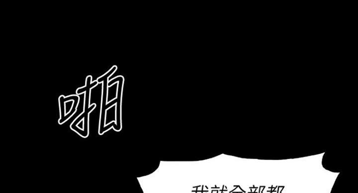 第75话55