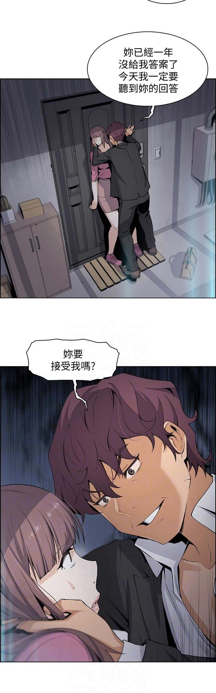 第26话11