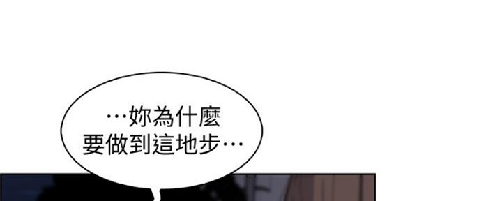 第80话23
