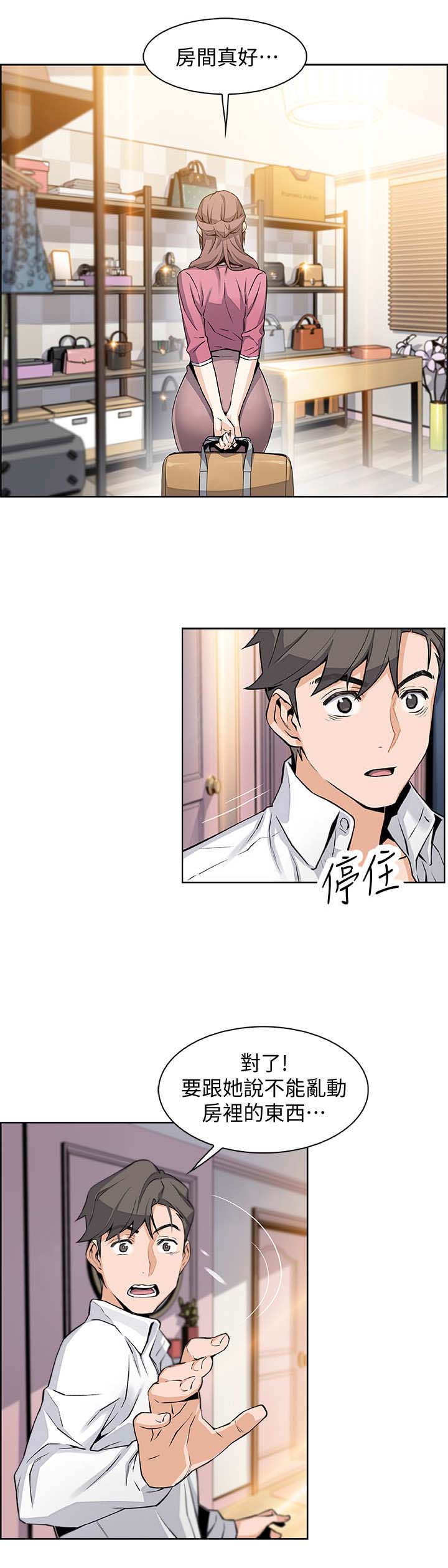 第18话9