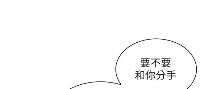 第79话31
