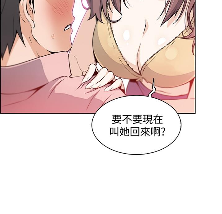 第56话45