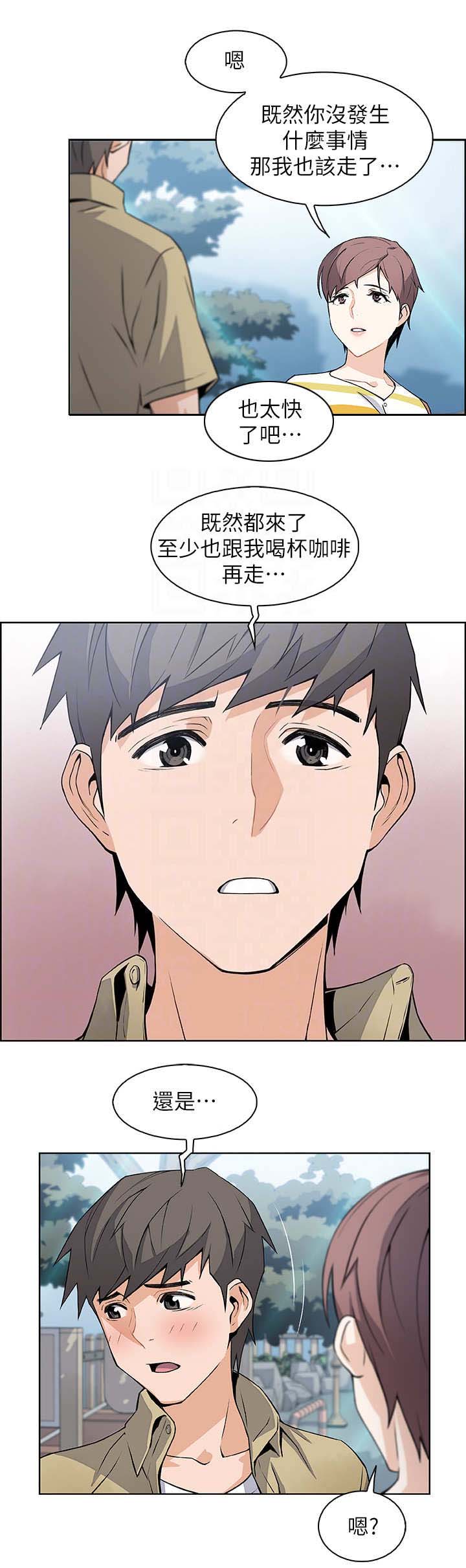 第6话6