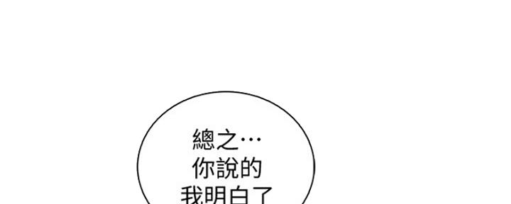 第81话43