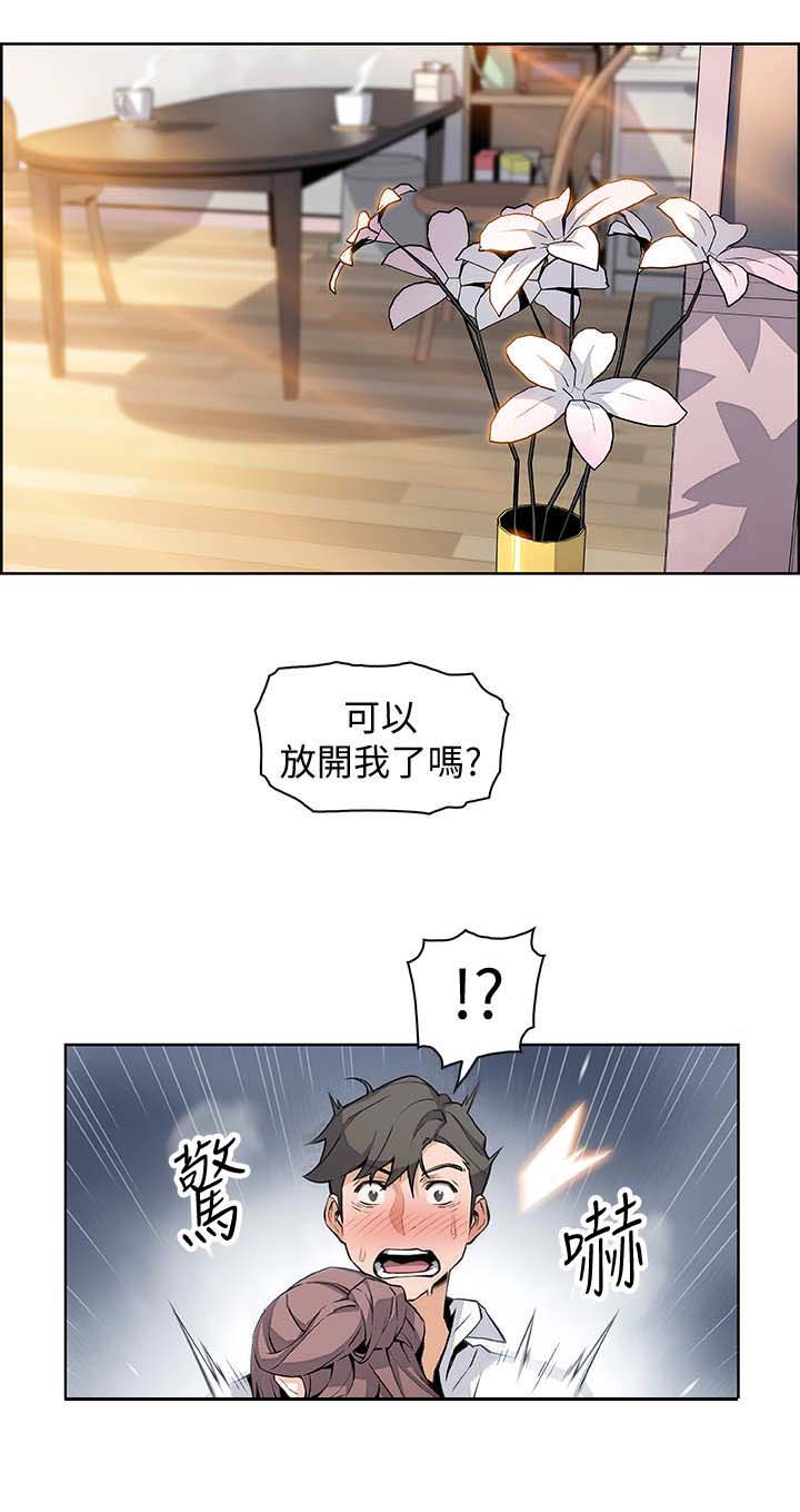 第19话6