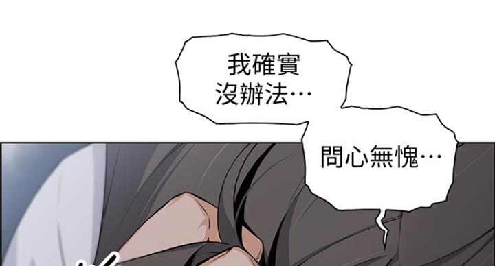 第69话10