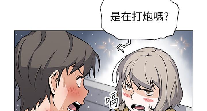 第59话39