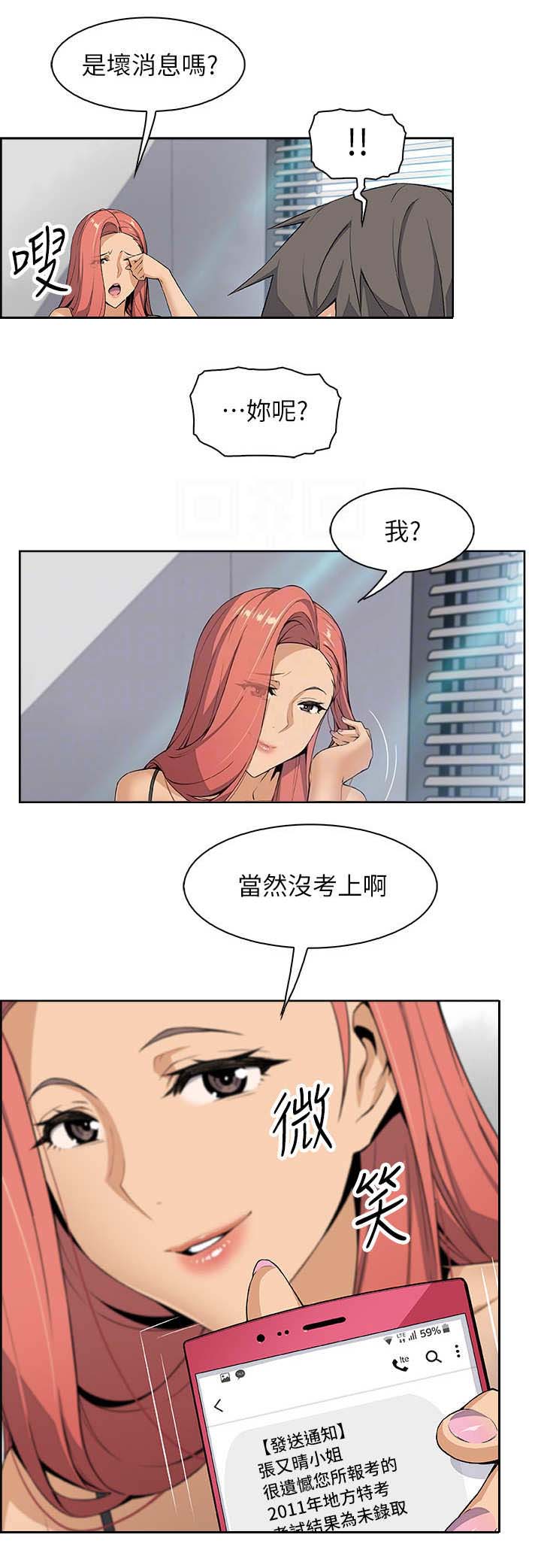 第8话0