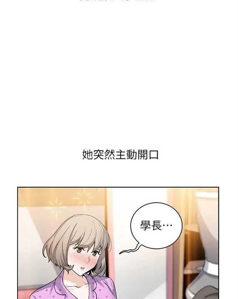 第34话4