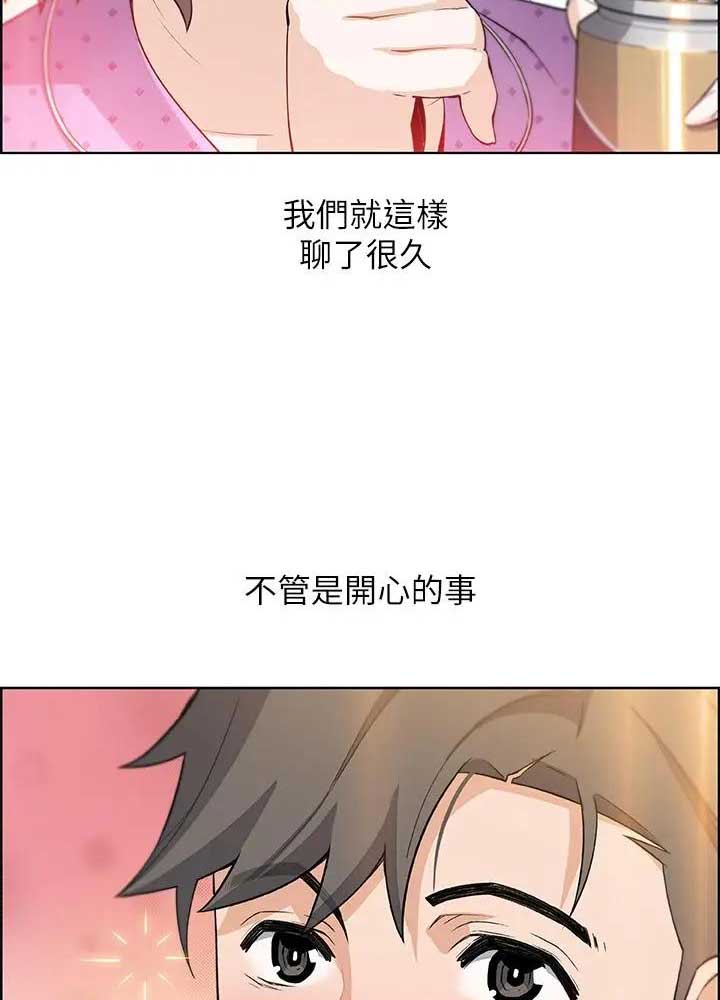 第33话39