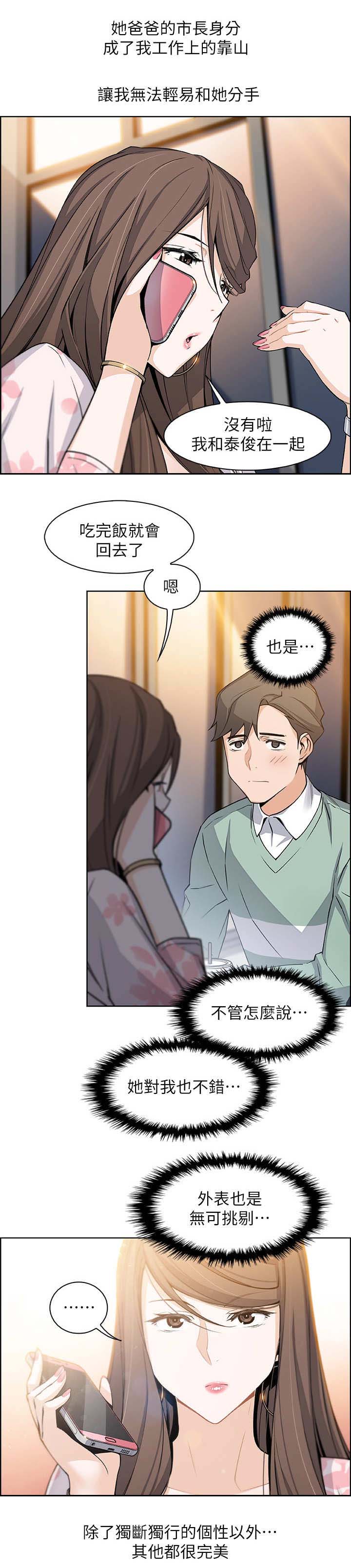 第15话10