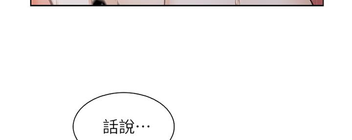 第77话39
