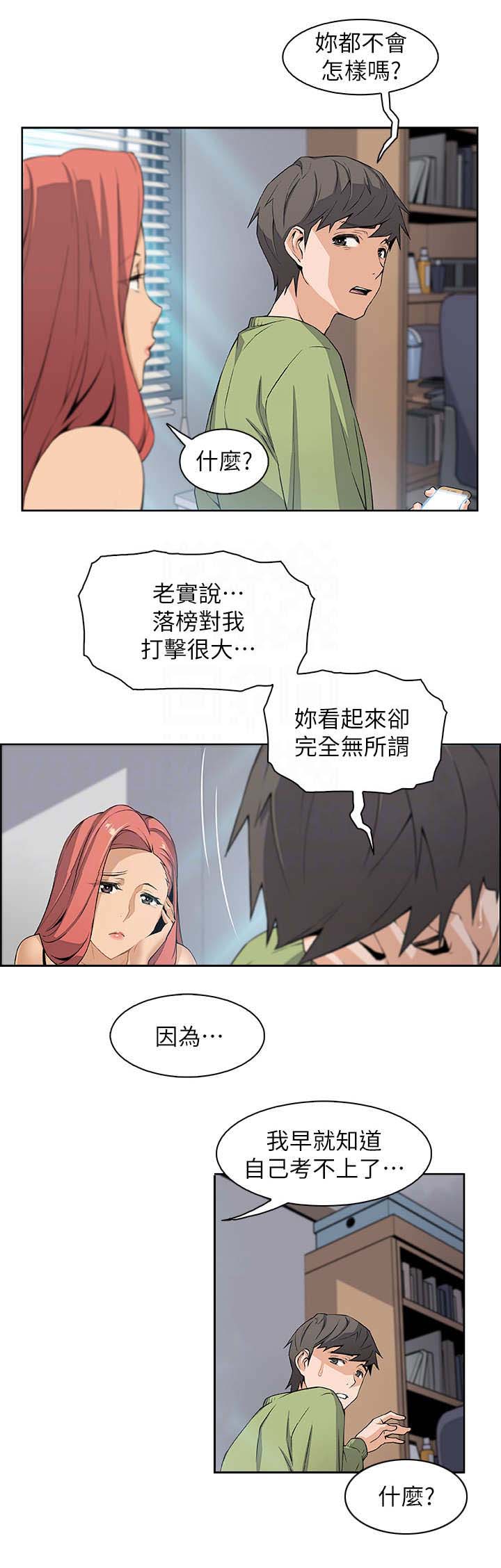 第8话1