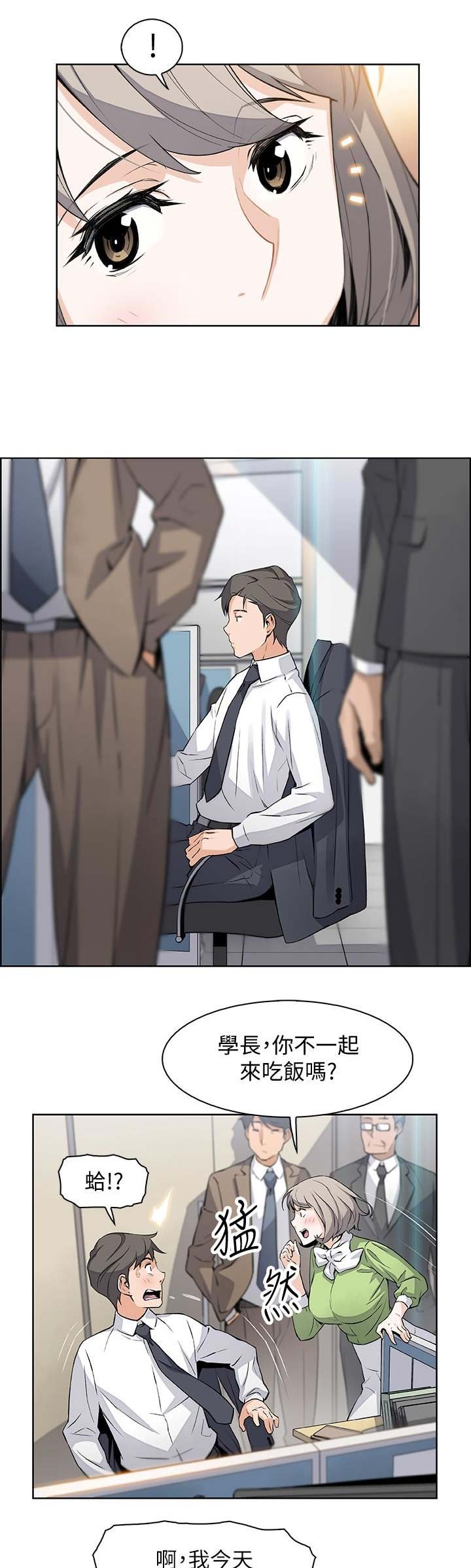 第29话2