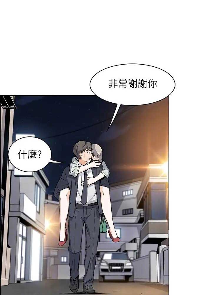 第33话11