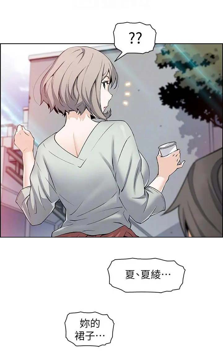 第30话15