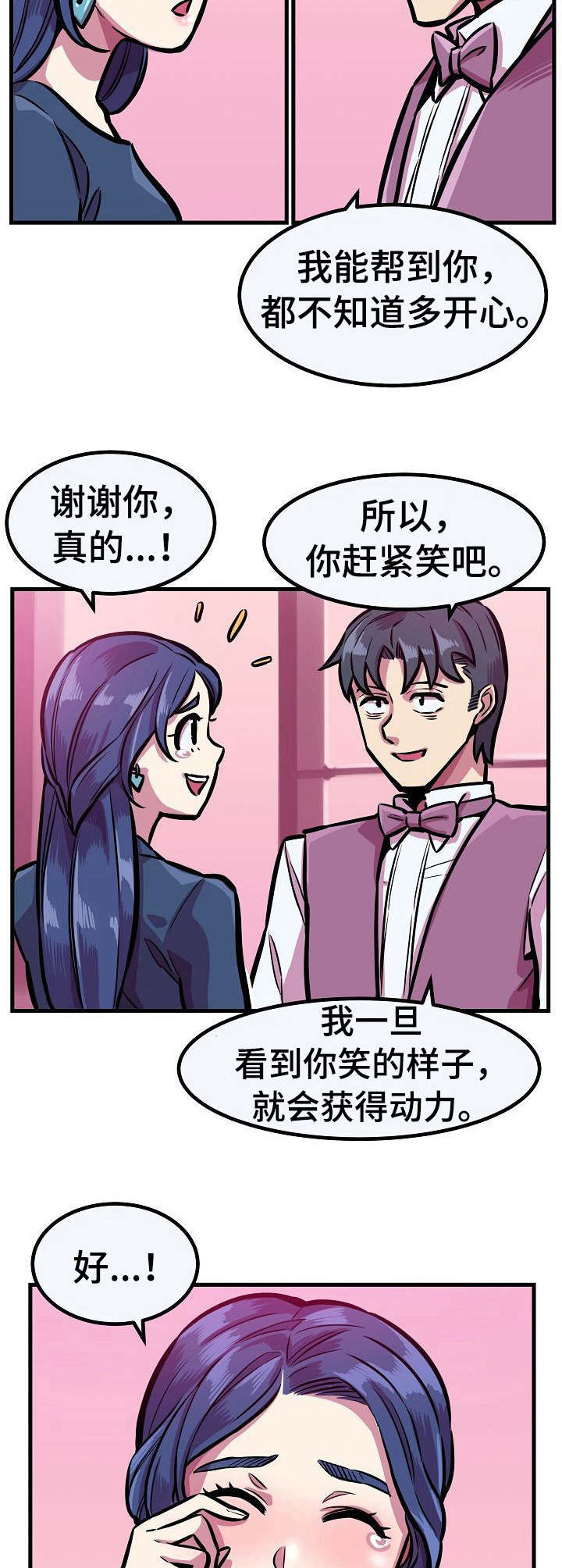 第19章：请求13