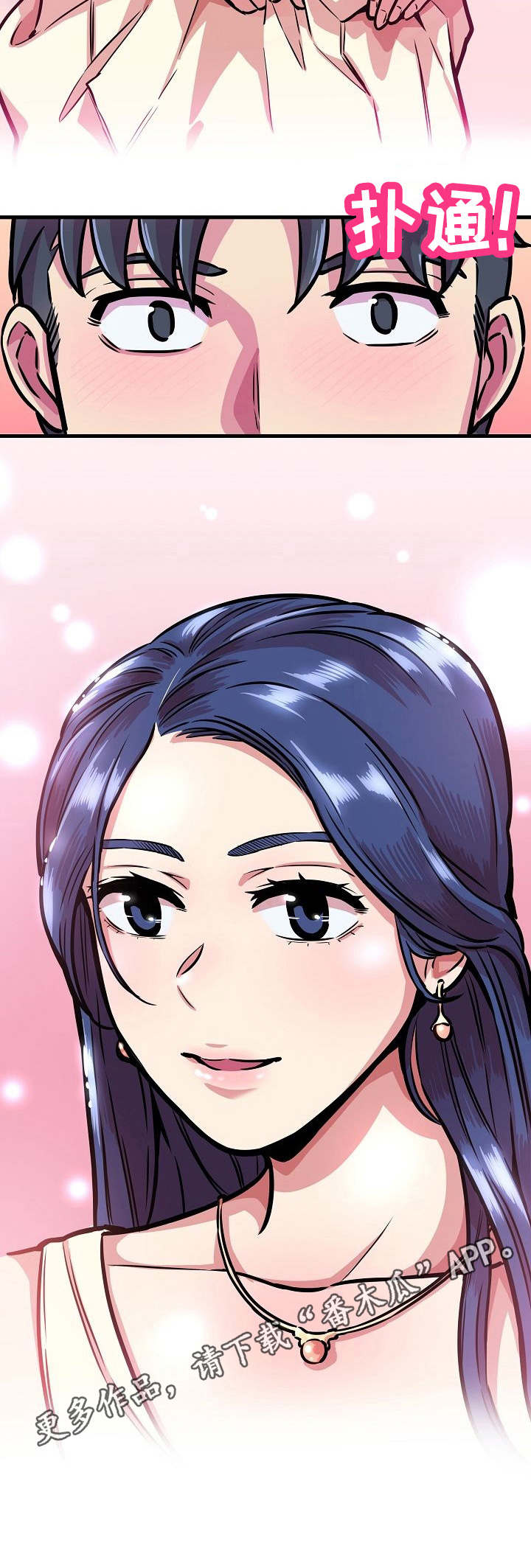 第14章：女神10