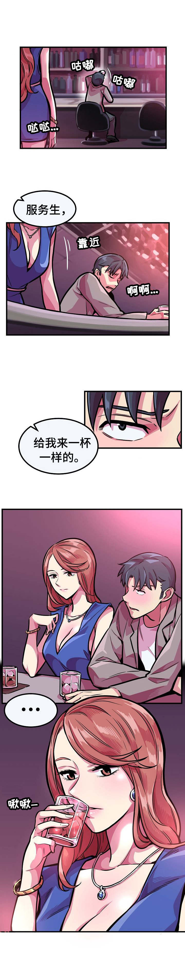 第11章：卷入危险7