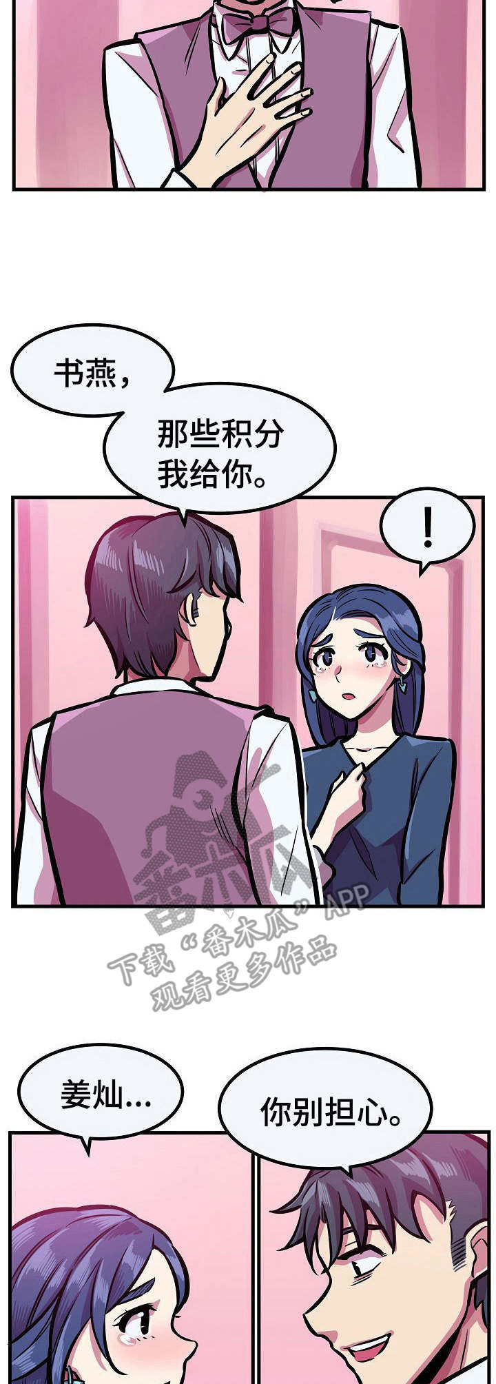 第19章：请求12