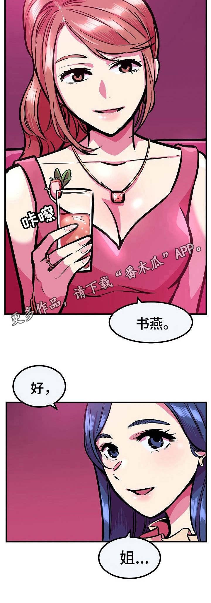第16章：很想她4
