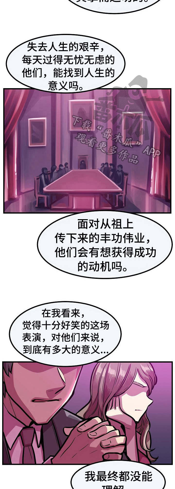第24章：离开2