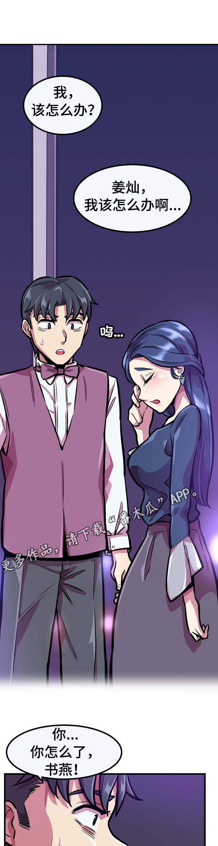 第19章：请求10
