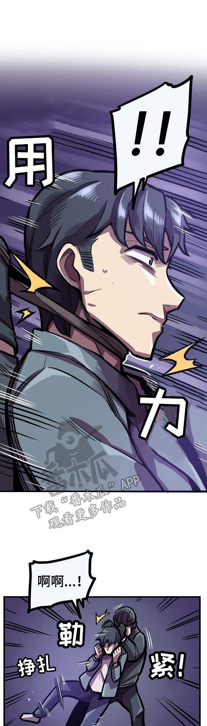 第25章：被抓0