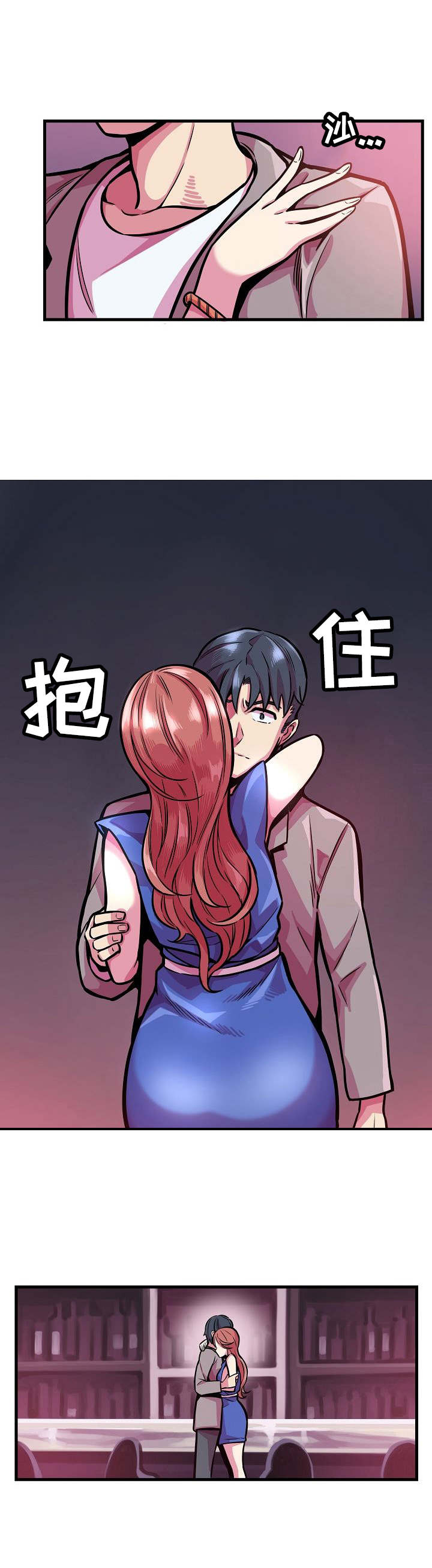 第11章：卷入危险11