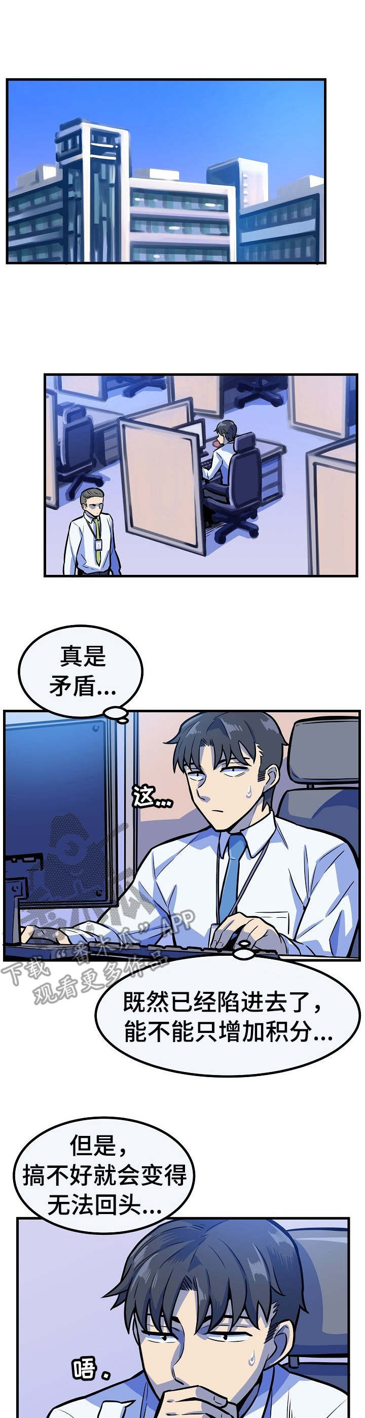 第14章：女神2