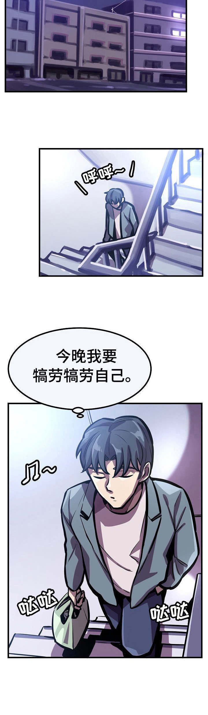 第24章：离开11