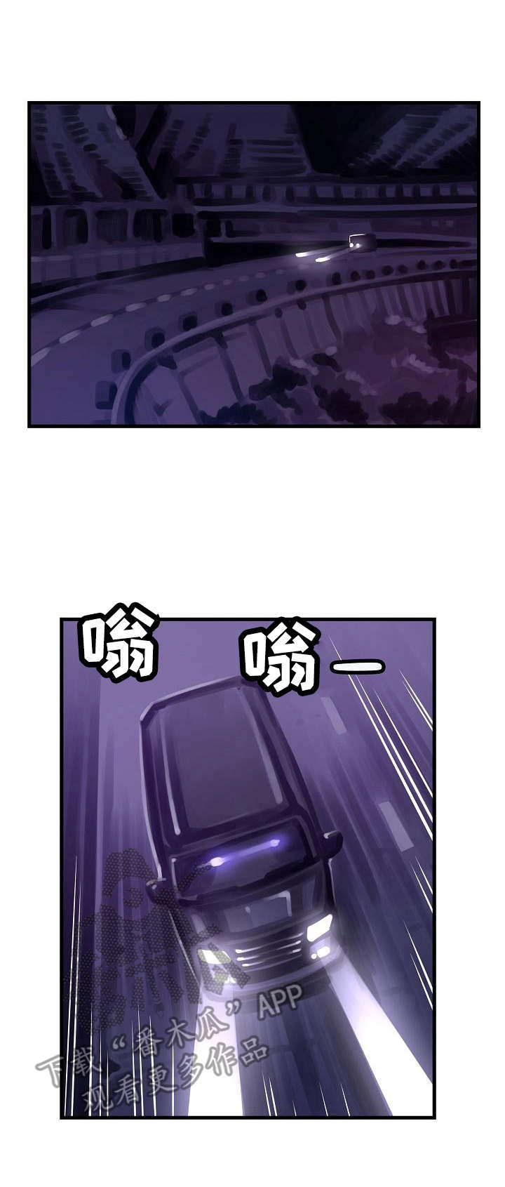 第27章：车祸0