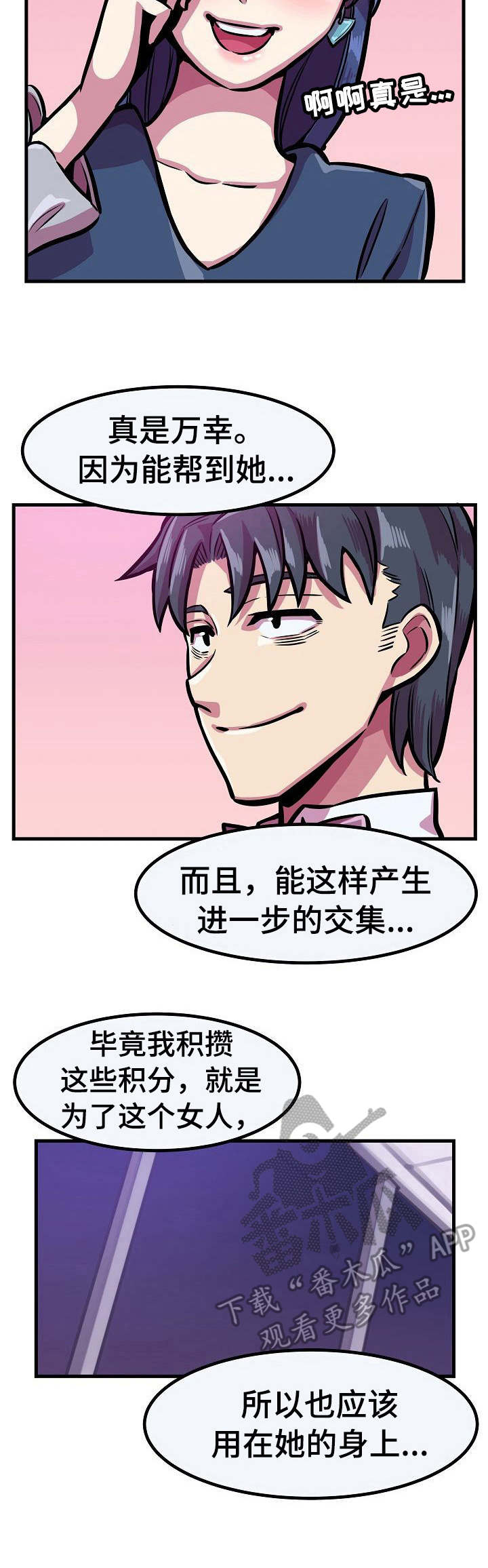 第19章：请求14