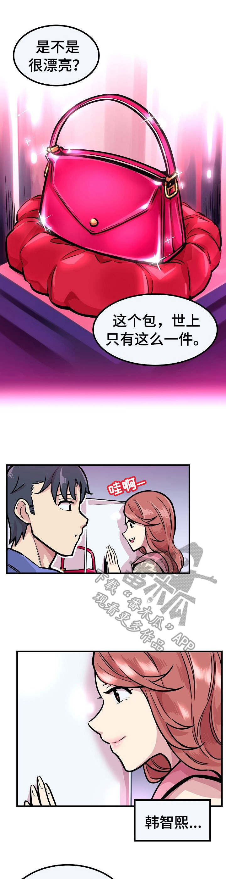 第12章：无药可救6