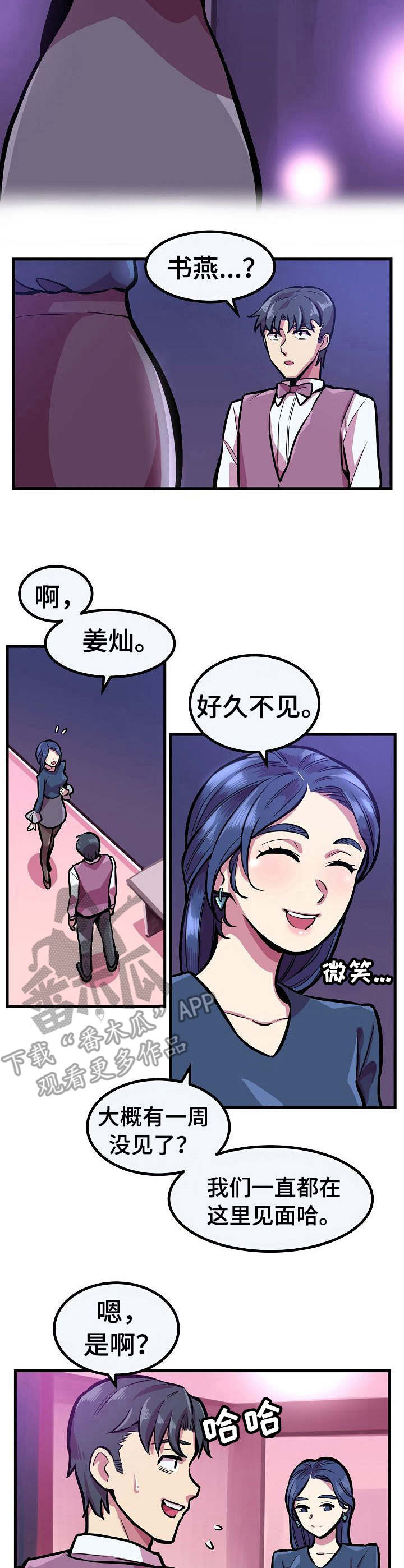 第19章：请求8