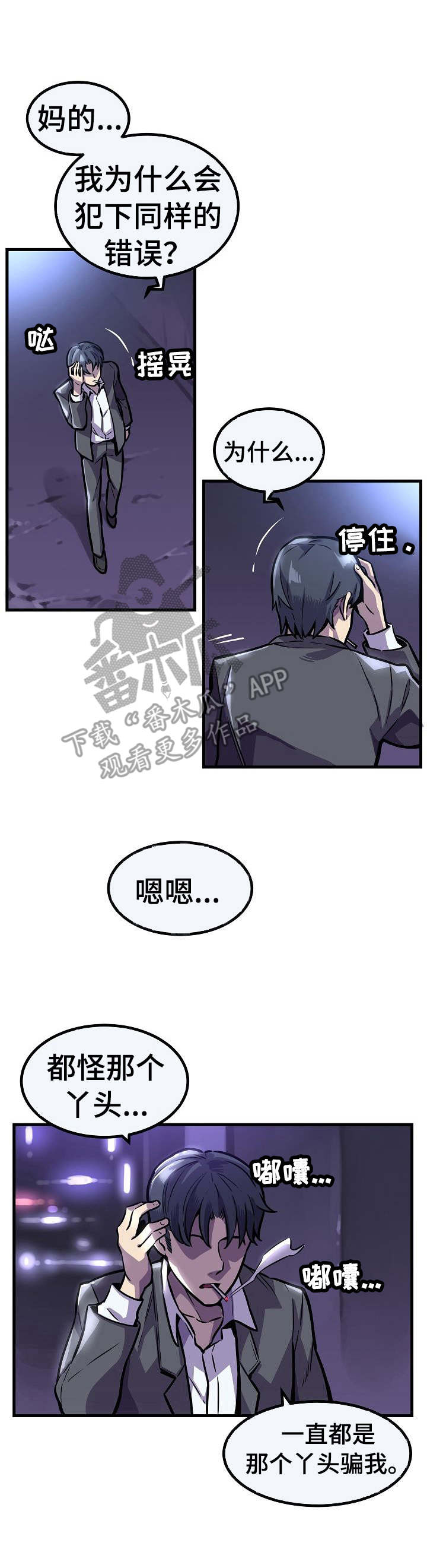 第10章：秘密任务1